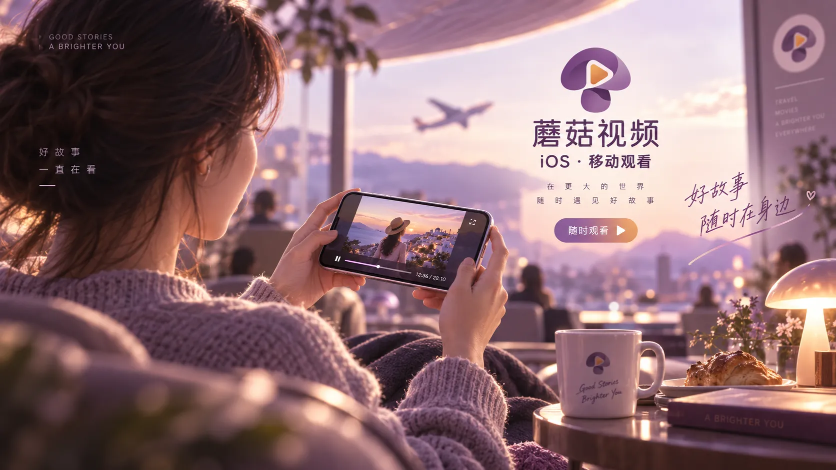 按时长安排主题说明